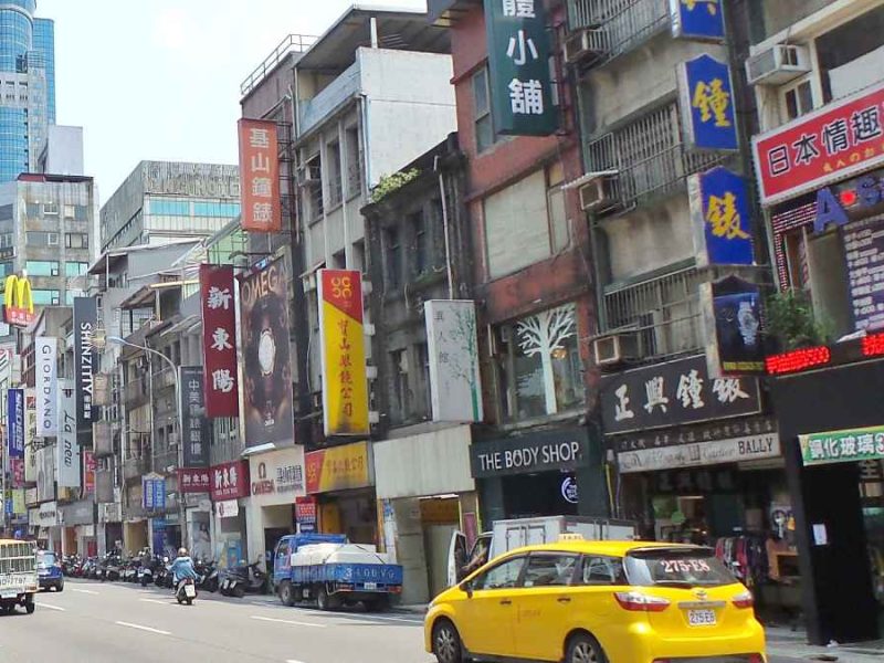 Sismos de magnitud 5.7 y 4.8 despiertan a Taiwán en la madrugada; sin daños reportados